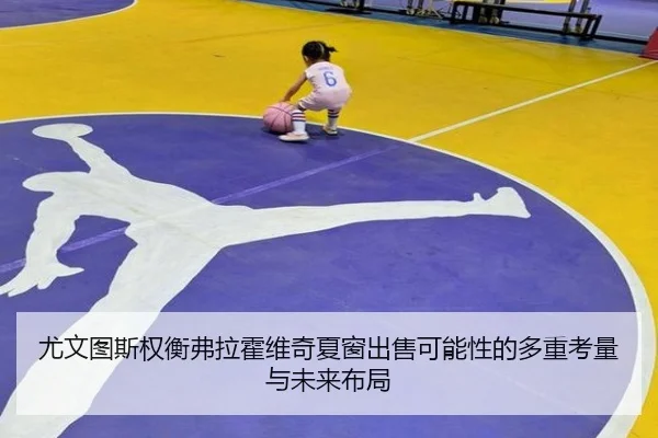 you-wen-tu-si-quan-heng-fu-la-huo-wei-qi-xia-chuang-chu-shou-ke-neng-xing-de-duo-zhong-kao-liang-yu-wei-lai-bu-ju-2-689.jpg